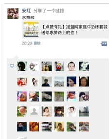 微信“點贊互刪”是什么意思？解讀社交禮儀與軟件服務