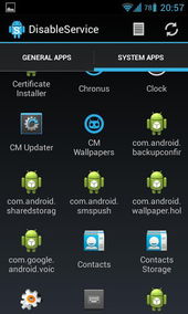 禁用服務（disable service）1.5.4截圖大全 第2張，精準管理ZOL手機軟件與應用服務